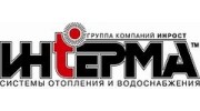 Интерма