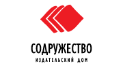 Содружество, ИД