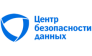 Центр безопасности данных
