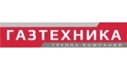 Газтехника, Группа Компаний