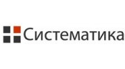 Систематика