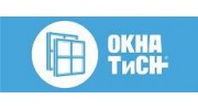 ОКНА ТиСН