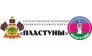 ЧОО Кубанского казачьего войска Пластуны