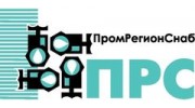 ПромРегионСнаб