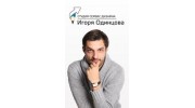 КРЕАТИВНОЕ АГЕНТСТВО ONETIME