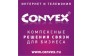 CONVEX, НТЦ Интек