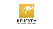 Кенгуру