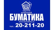 Буматика