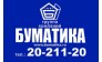 Буматика