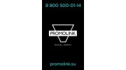 Веб - Студия PromoLink