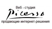 Чузунша М.Т.