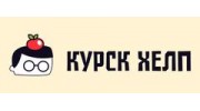 KurskHelp.ru, Служба технической поддержки