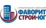 Фаворит-Строй-Юг