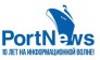 ПортНьюс
