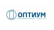 Оптиум