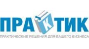 Практик, Бизнес - Центр