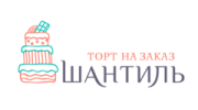 Кондитерская Шантиль