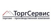 торгсервис