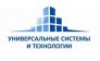 УНИВЕРСАЛЬНЫЕ СИСТЕМЫ И ТЕХНОЛОГИИ