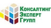 КонсалтингЭкспертГрупп