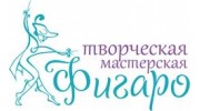 Творческая Мастерская Фигаро