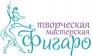 Творческая Мастерская Фигаро