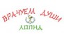 Государственное казенное учреждение здравоохранения Ленинградский областной психоневрологический диспансер