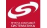 Группа Систематика