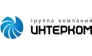 Интерком Сервис