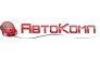Хорошоженко В.А. фирма АвтоКомп