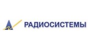 Радиосистемы