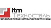 ИТМ Техносталь