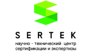СЕРТЭК