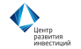 Центр развития инвестиций