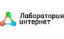 Лаборатория Интернет