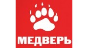 Медверь