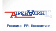 АДРЕНАЛИН Ц