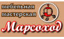 Марсоход