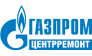 Газпром центрремонт