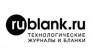 Рубланк