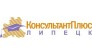 КонсультантПлюс: Липецк