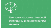 Центр психосоматической медицины и психотерапии Алвиан