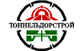 Сочитоннельдорстрой