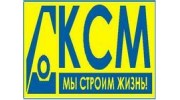 Карелстроймеханизация