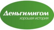 МФО Деньгимигом