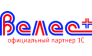 Велес+