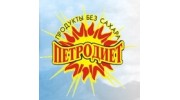 Петродиет