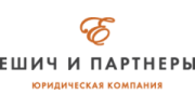 Юридическая компания Ешич и партнеры