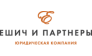 Юридическая компания Ешич и партнеры