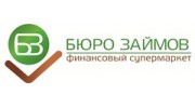 Бюро займов